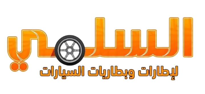 Alsalmy